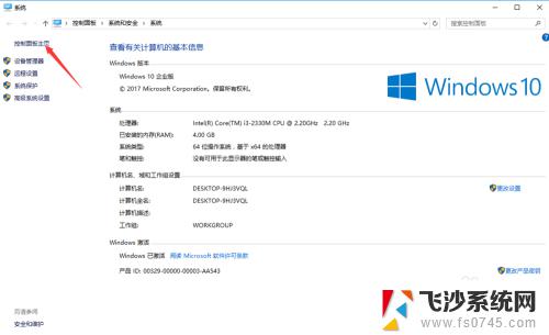 win10 磁盘共享 win10局域网共享磁盘文件的设置方法