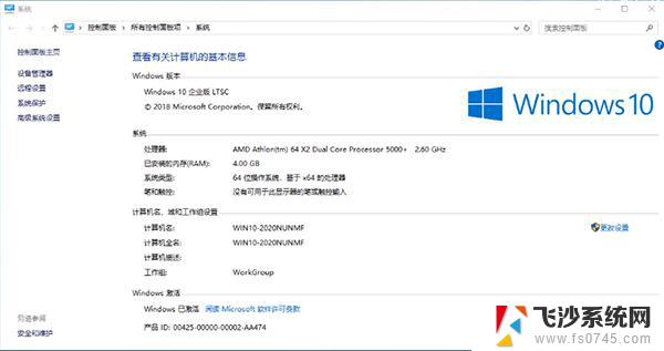 windows10哪个版本最小 Win10哪个版本的系统占用空间最小