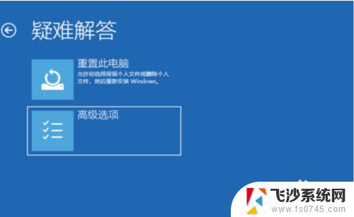 win10如何进入安全模式开机 Win10系统如何进入安全模式