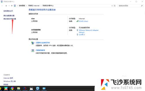 win10 磁盘共享 win10局域网共享磁盘文件的设置方法