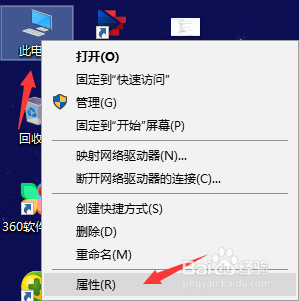 win10 磁盘共享 win10局域网共享磁盘文件的设置方法