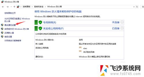 win10 磁盘共享 win10局域网共享磁盘文件的设置方法