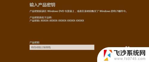 win10激活后教育版 Win10专业版激活变成教育版怎么办