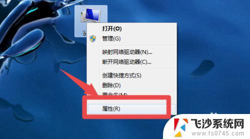 win7怎么看硬盘是固态还是机械 如何查看电脑硬盘类型是固态硬盘还是机械硬盘