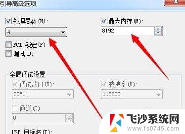 win7怎么设置快速启动 win7系统快速启动设置方法