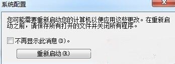 win7怎么设置快速启动 win7系统快速启动设置方法