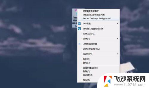 win7如何制作动态壁纸 Win7电脑如何设置动态桌面