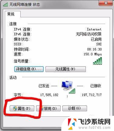 dhcp在哪里配置 如何设置Windows系统的DHCP（自动获取IP地址）