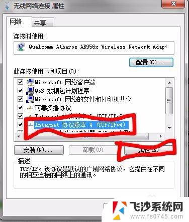 dhcp在哪里配置 如何设置Windows系统的DHCP（自动获取IP地址）