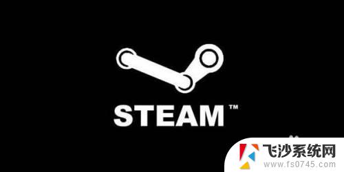 steam游戏多开 steam多开方法