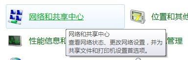 dhcp在哪里配置 如何设置Windows系统的DHCP（自动获取IP地址）