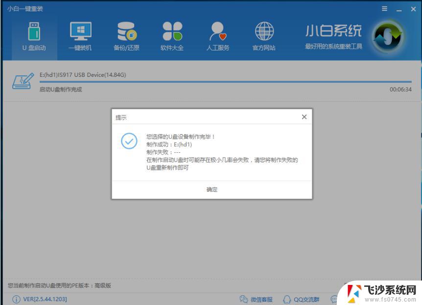 自己装win10系统怎么激活 安装完Windows10系统后如何找回激活码