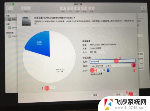 苹果电脑如何重新安装win10系统 苹果笔记本如何重装Windows系统教程