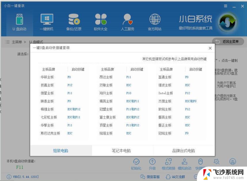 自己装win10系统怎么激活 安装完Windows10系统后如何找回激活码