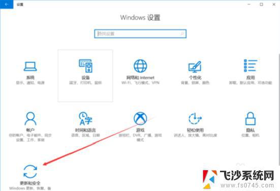 win10家庭版一键 重装 win10家庭版64位系统一键重装教程