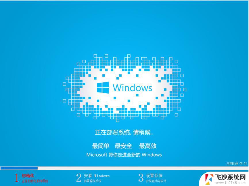 自己装win10系统怎么激活 安装完Windows10系统后如何找回激活码