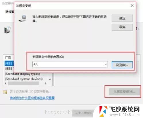 multiusb key带感叹号win10 win10安装完出现黄色感叹号Multiusb key怎么办