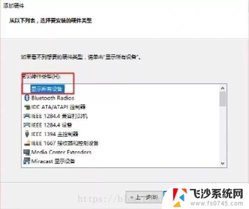 multiusb key带感叹号win10 win10安装完出现黄色感叹号Multiusb key怎么办