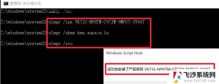 自己装win10系统怎么激活 安装完Windows10系统后如何找回激活码