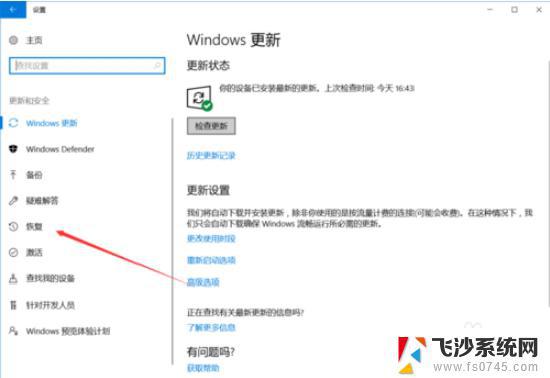 win10家庭版一键 重装 win10家庭版64位系统一键重装教程