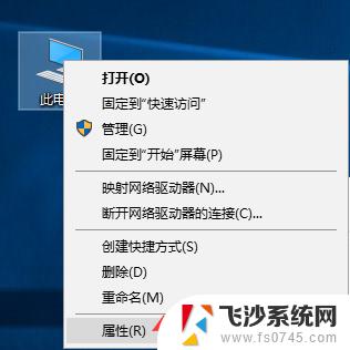 win10系统怎么安装音频设备 Win10电脑如何安装音频设备驱动程序