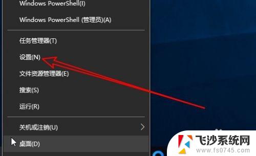 win10安装程序 安全中心 Win10系统如何安装Windows安全中心应用程序