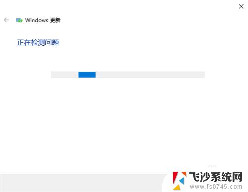 windows10更新失败怎么办,说是无法安装更新 Windows 10 更新失败怎么办