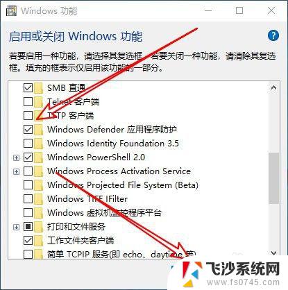 win10安装程序 安全中心 Win10系统如何安装Windows安全中心应用程序