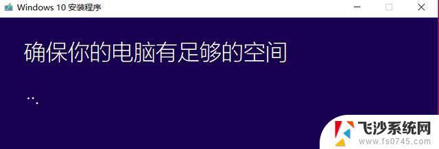 win10重置需要u盘吗 使用ISO镜像文件安装win10系统的方法