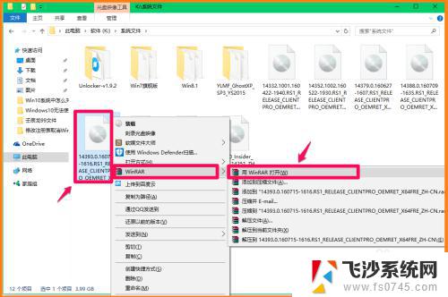 windows iso镜像安装 使用ISO系统镜像文件安装Windows操作系统的方法