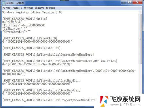 软件安装提示不是有效win32 如何解决不是有效的Win32应用程序错误