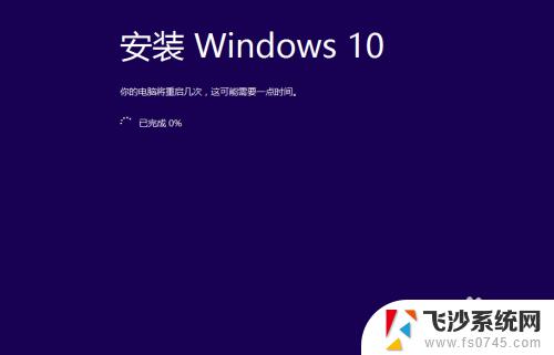windows iso镜像安装 使用ISO系统镜像文件安装Windows操作系统的方法