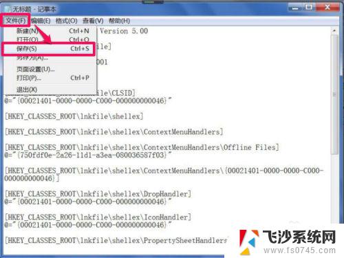 软件安装提示不是有效win32 如何解决不是有效的Win32应用程序错误