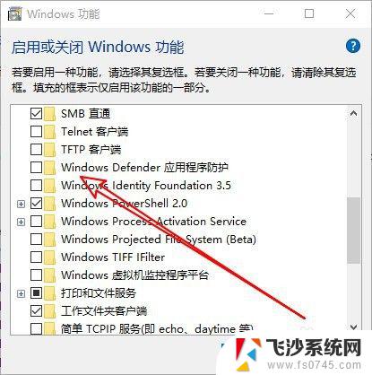 win10安装程序 安全中心 Win10系统如何安装Windows安全中心应用程序