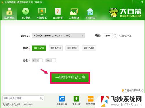 windows iso镜像安装 使用ISO系统镜像文件安装Windows操作系统的方法