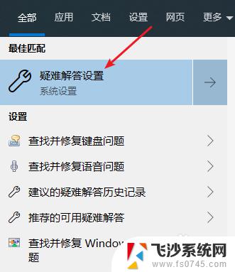 windows10更新失败怎么办,说是无法安装更新 Windows 10 更新失败怎么办