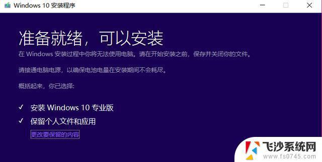 win10重置需要u盘吗 使用ISO镜像文件安装win10系统的方法