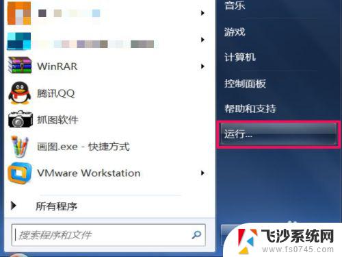 软件安装提示不是有效win32 如何解决不是有效的Win32应用程序错误