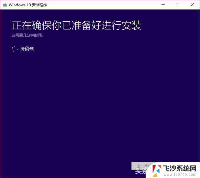 win10重置需要u盘吗 使用ISO镜像文件安装win10系统的方法