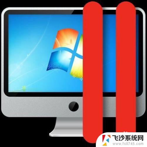 苹果电脑怎么改windows系统 苹果电脑如何安装Windows系统