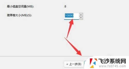 win11如何新建磁盘 Win11如何添加新硬盘