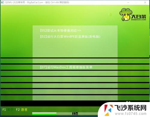 windows iso镜像安装 使用ISO系统镜像文件安装Windows操作系统的方法