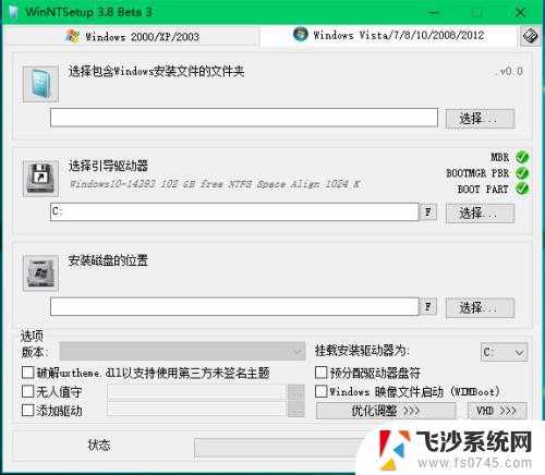 windows iso镜像安装 使用ISO系统镜像文件安装Windows操作系统的方法