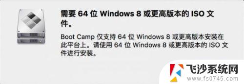 苹果电脑怎么改windows系统 苹果电脑如何安装Windows系统