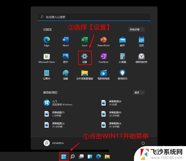 win11磁盘清理怎么变成详细信息了 Win11更新后的磁盘清理功能在哪里