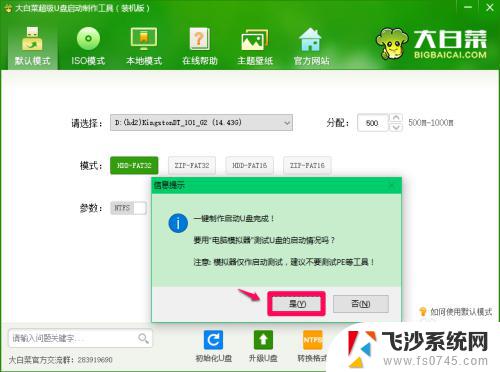 windows iso镜像安装 使用ISO系统镜像文件安装Windows操作系统的方法