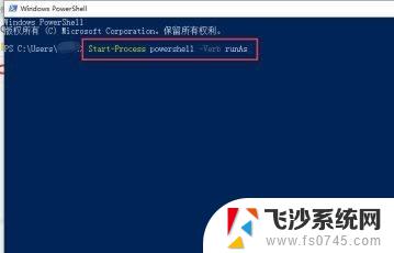 win10关闭激活提醒 Win10系统关闭激活方法