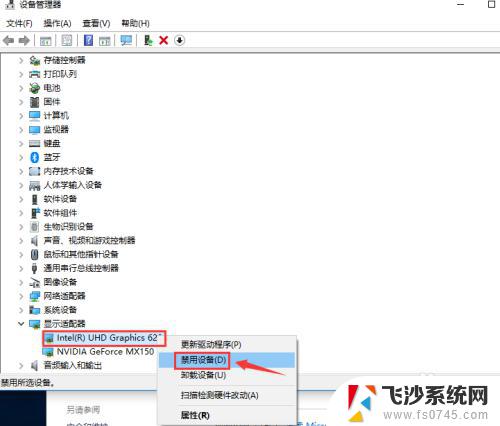 windows10怎么设置独显 Win10独立显卡的启用步骤