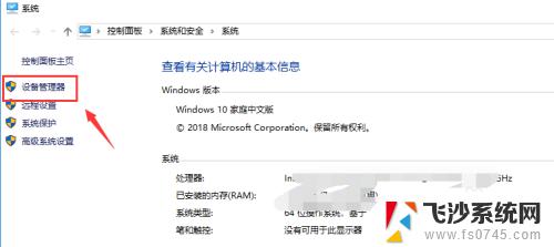 windows10怎么设置独显 Win10独立显卡的启用步骤