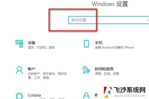 怎么改电脑管理员用户名 如何在win10上更改管理员昵称